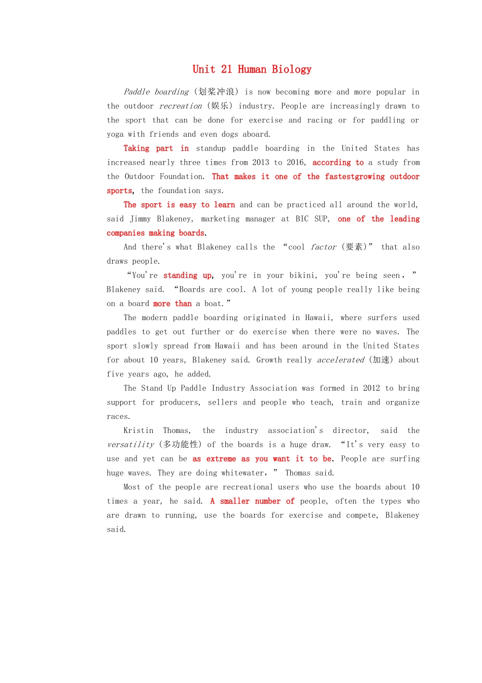 高中英语 Unit 21 Human Biology Section Ⅰ Warm-up Lesson 1—Pre-reading学案（含解析）北师大版选修7-北师大版高二选修7英语学案_第1页