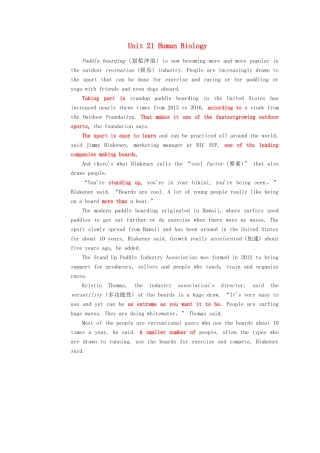 高中英语 Unit 21 Human Biology Section Ⅰ Warm-up Lesson 1—Pre-reading学案（含解析）北师大版选修7-北师大版高二选修7英语学案