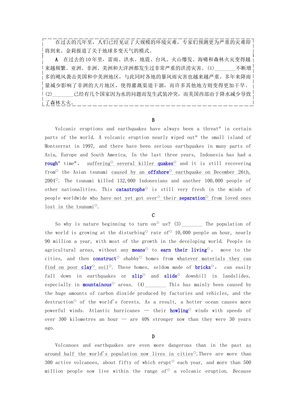 高中英语 Unit 22 Environmental Protection Section Ⅲ Lesson 2  Lesson 3—Pre-reading学案（含解析）北师大版选修8-北师大版高二选修8英语学案_第2页
