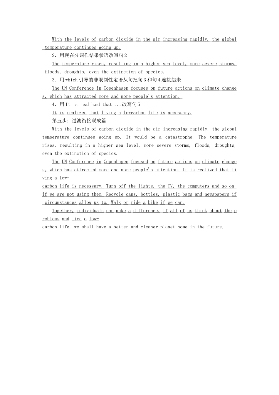 高中英语 Unit 22 Environmental Protection Section Ⅵ（自修课）Writing—报告学案（含解析）北师大版选修8-北师大版高二选修8英语学案_第3页