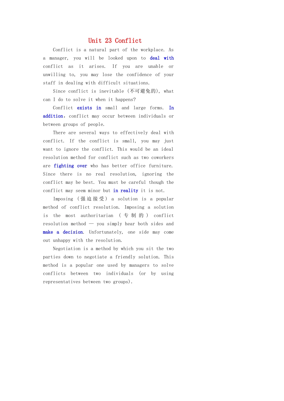 高中英语 Unit 23 Conflict Section Ⅰ Warm-up  Lesson 1—Pre-reading学案（含解析）北师大版选修8-北师大版高二选修8英语学案_第1页