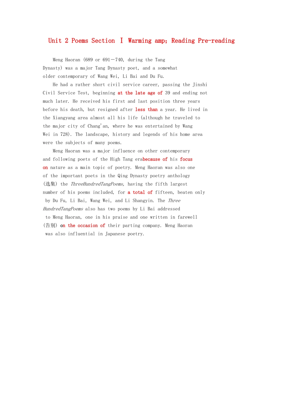 高中英语 Unit 2 Poems Section Ⅰ Warming amp；Reading Pre-reading教学案 新人教版选修6-新人教版高二选修6英语教学案_第1页