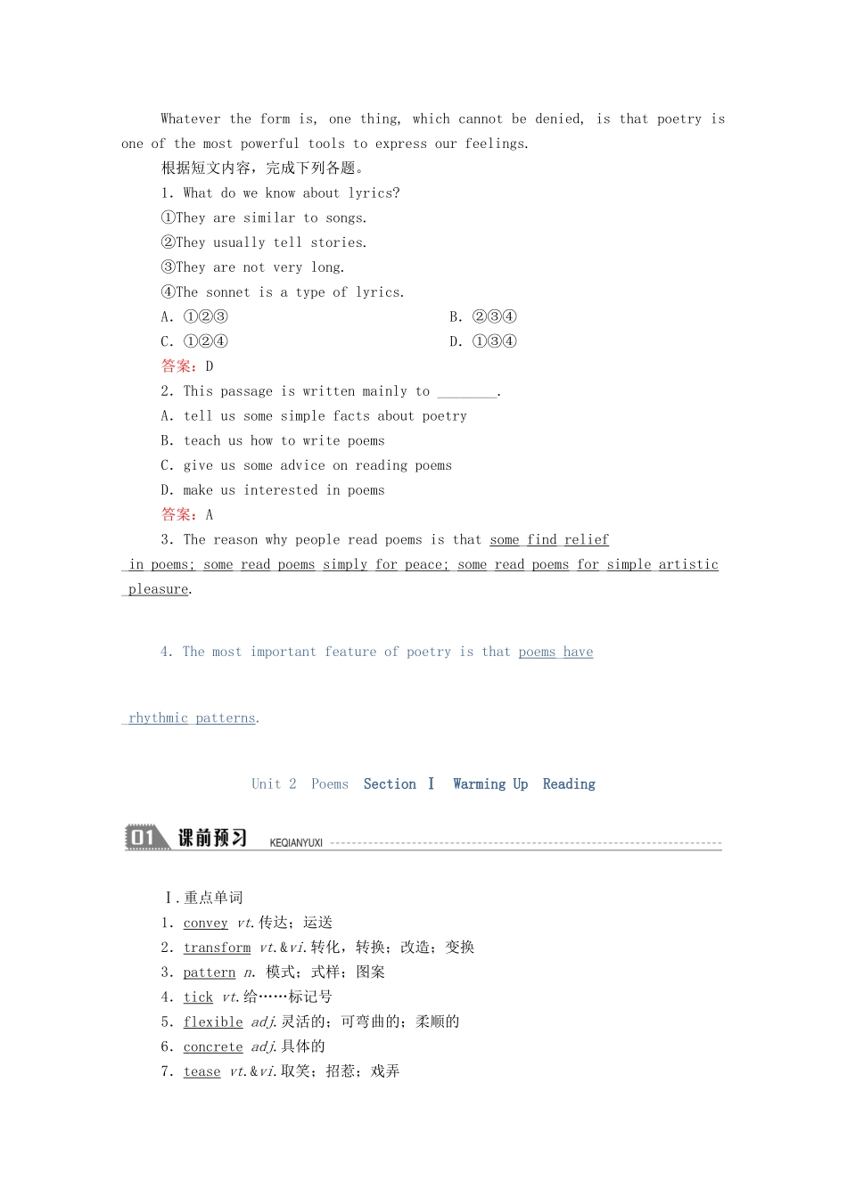 高中英语 Unit 2 Poems Section Ⅰ Warming Up Reading学案（含解析）新人教版选修6-新人教版高二选修6英语学案_第2页