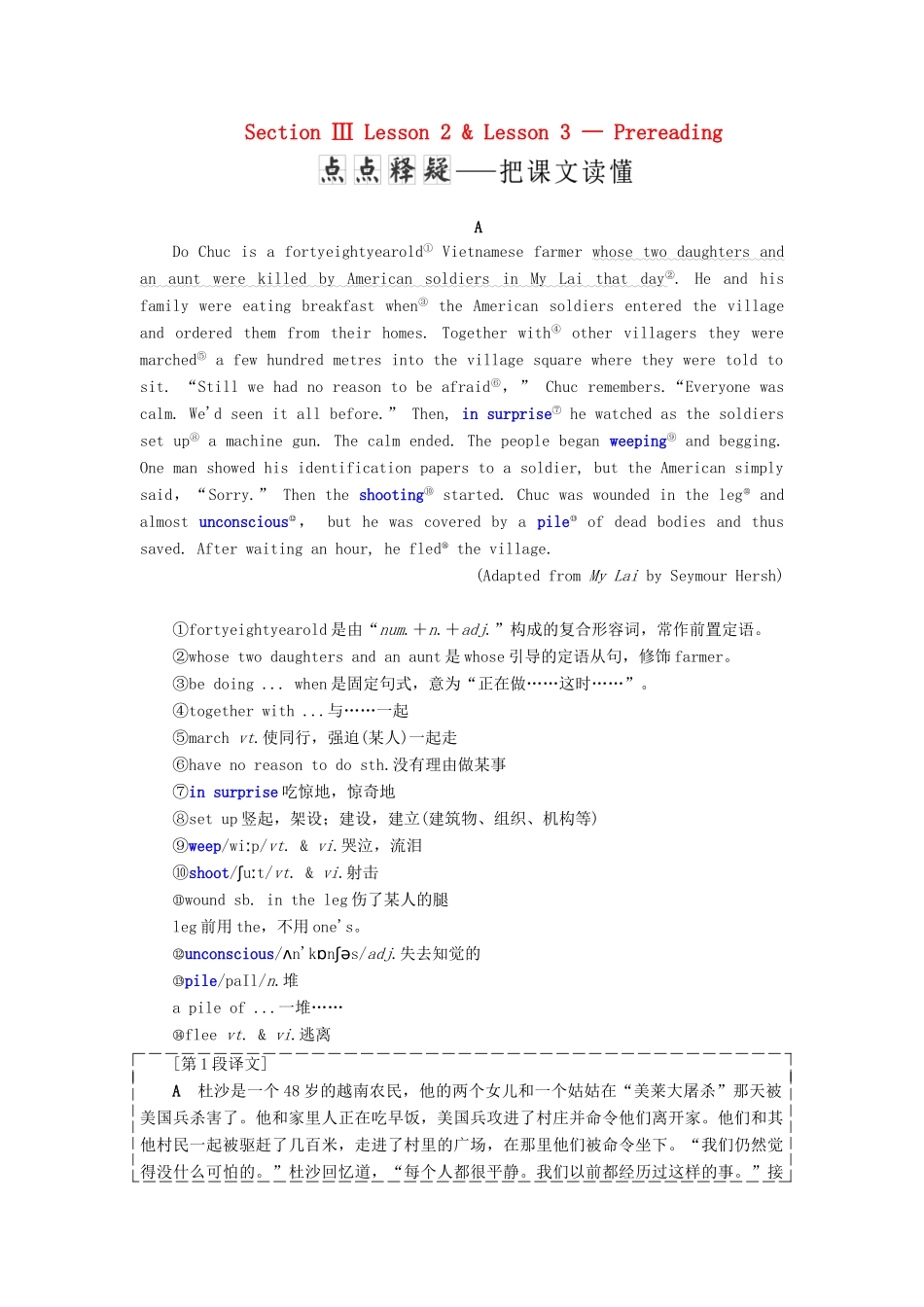 高中英语 Unit 23 Conflict Section Ⅲ Lesson 2  Lesson 3—Pre-reading学案（含解析）北师大版选修8-北师大版高二选修8英语学案_第1页