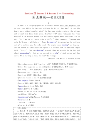 高中英语 Unit 23 Conflict Section Ⅲ Lesson 2  Lesson 3—Pre-reading学案（含解析）北师大版选修8-北师大版高二选修8英语学案