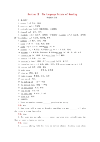 高中英语 Unit 2 Poems Section Ⅱ The Language Points of Reading教学案 新人教版选修6-新人教版高二选修6英语教学案