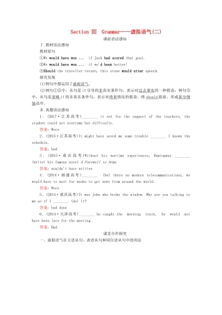 高中英语 Unit 2 Poems Section Ⅲ Grammar教学案 新人教版选修6-新人教版高二选修6英语教学案