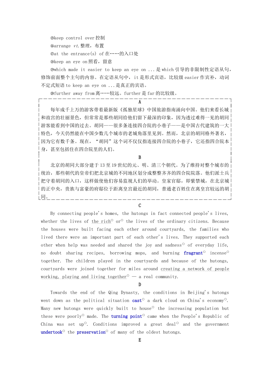 高中英语 Unit 24 Society Section Ⅲ Lesson 2  Lesson 3—Pre-reading学案（含解析）北师大版选修8-北师大版高二选修8英语学案_第2页