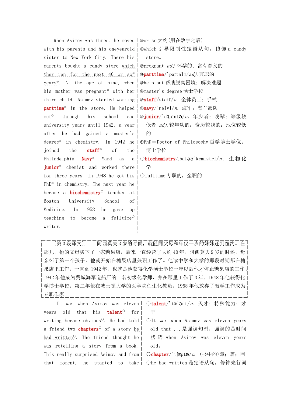 高中英语 Unit 2 Robots Section Ⅳ Learning about Language amp；Using Language教学案 新人教版选修7-新人教版高二选修7英语教学案_第2页