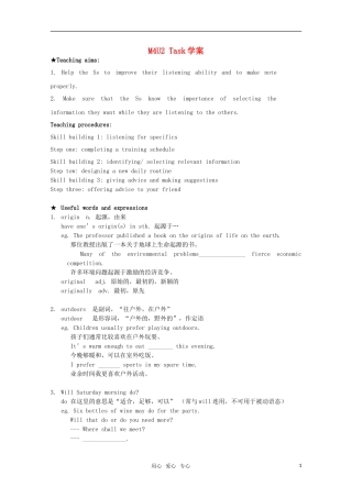 高中英语 Unit 2 Sporting Events-Task学案 牛津译林版必修4