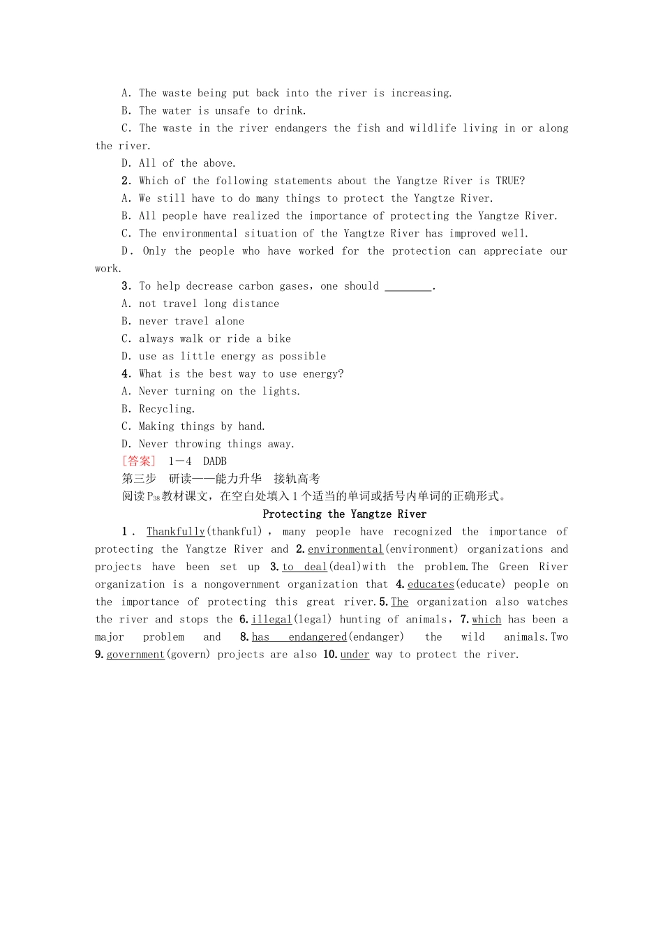 高中英语 Unit 2 The environment Section Ⅴ Reading（Ⅱ）（project）学案 牛津译林版必修5-牛津版高二必修5英语学案_第2页