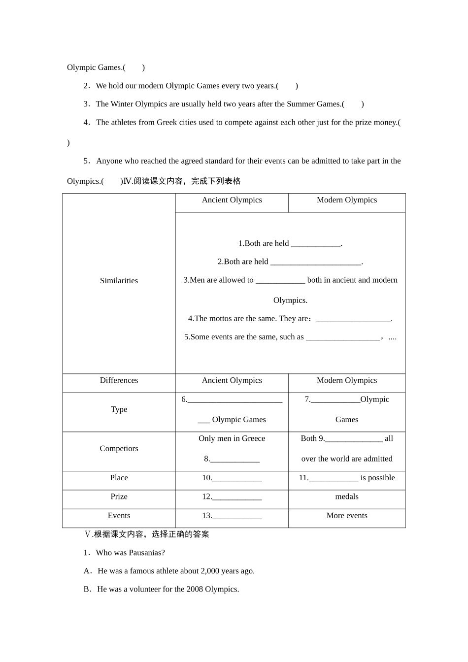 高中英语 Unit 2 The Olympic Games Period Ⅱ Reading Comprehension学案 新人教版必修2-新人教版高一必修2英语学案_第3页