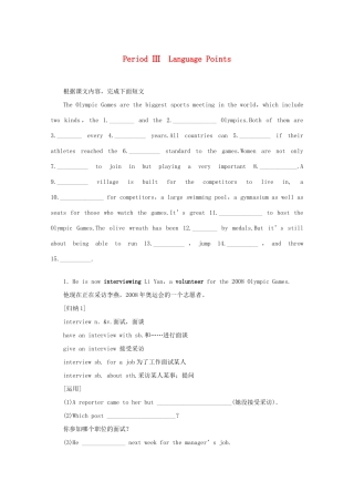 高中英语 Unit 2 The Olympic Games Period Ⅲ Language Points学案 新人教版必修2-新人教版高一必修2英语学案