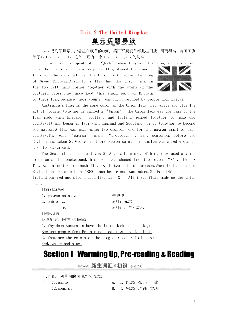 高中英语 Unit 2 The United Kingdom Section Ⅰ Warming Up Pre-reading Reading学案 新人教版必修5-新人教版高二必修5英语学案_第1页