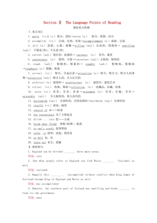 高中英语 Unit 2 The United Kingdom Section Ⅱ The Language Points of Reading教学案 新人教版必修5-新人教版高二必修5英语教学案