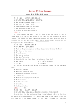 高中英语 Unit 2 The United Kingdom Section Ⅳ Using Language学案 新人教版必修5-新人教版高二必修5英语学案