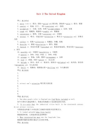 高中英语 Unit 2 The United Kingdom 单元重点知识回顾教学案 新人教版必修5-新人教版高二必修5英语教学案