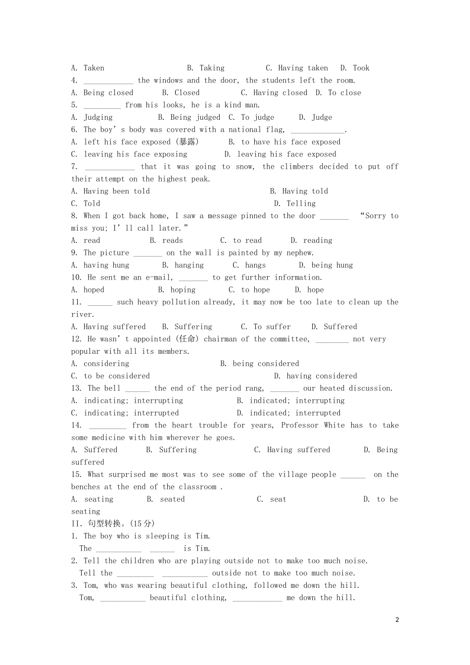 高中英语 Unit 2 The United Kingdom（第4课时）Learning about language学案 新人教版必修5-新人教版高二必修5英语学案_第2页