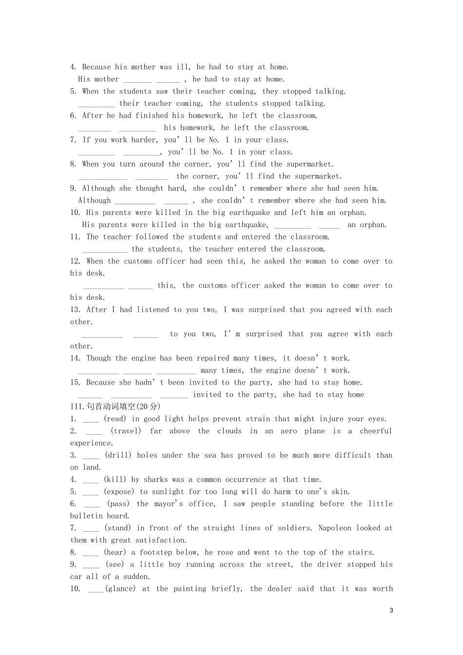 高中英语 Unit 2 The United Kingdom（第4课时）Learning about language学案 新人教版必修5-新人教版高二必修5英语学案_第3页