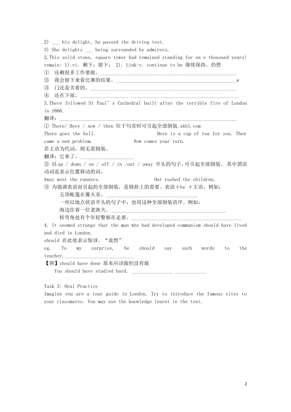 高中英语 Unit 2 The United Kingdom（第5课时）Using language学案 新人教版必修5-新人教版高二必修5英语学案_第2页