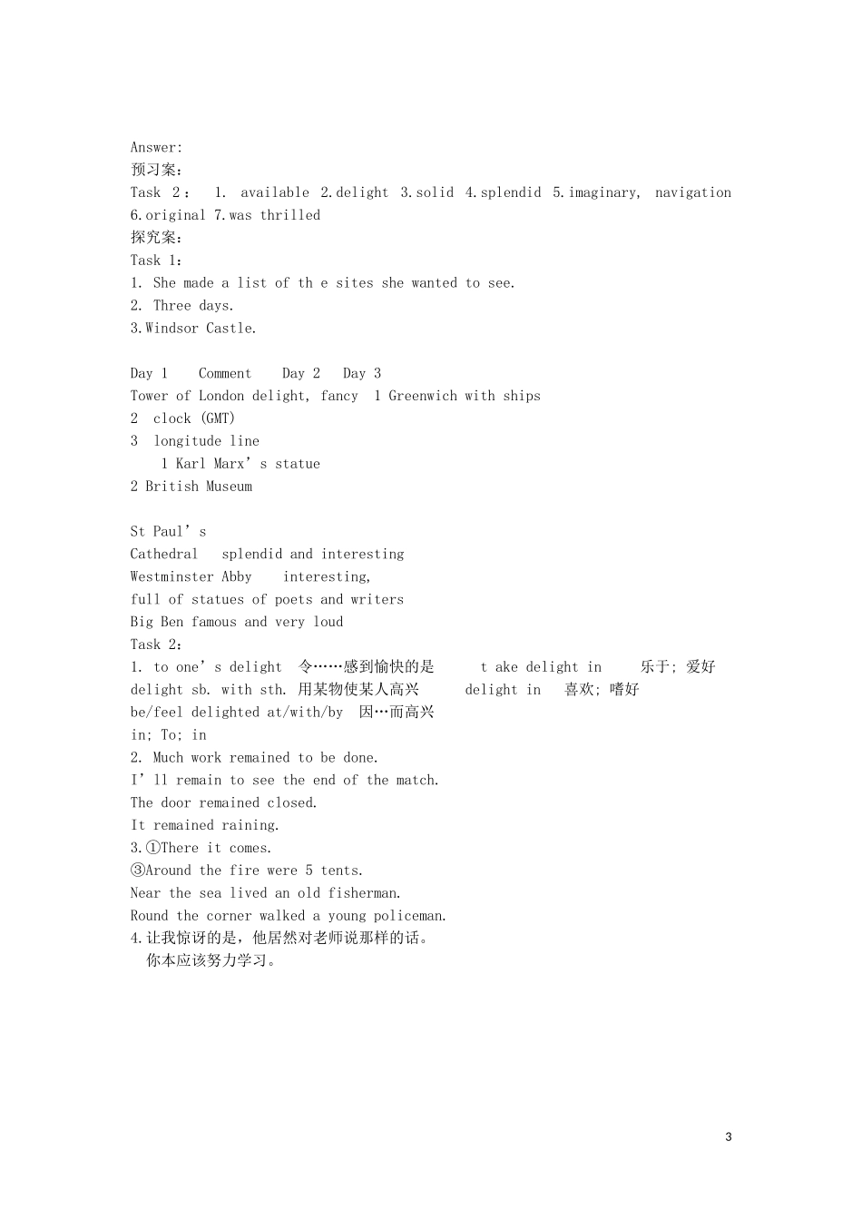 高中英语 Unit 2 The United Kingdom（第5课时）Using language学案 新人教版必修5-新人教版高二必修5英语学案_第3页