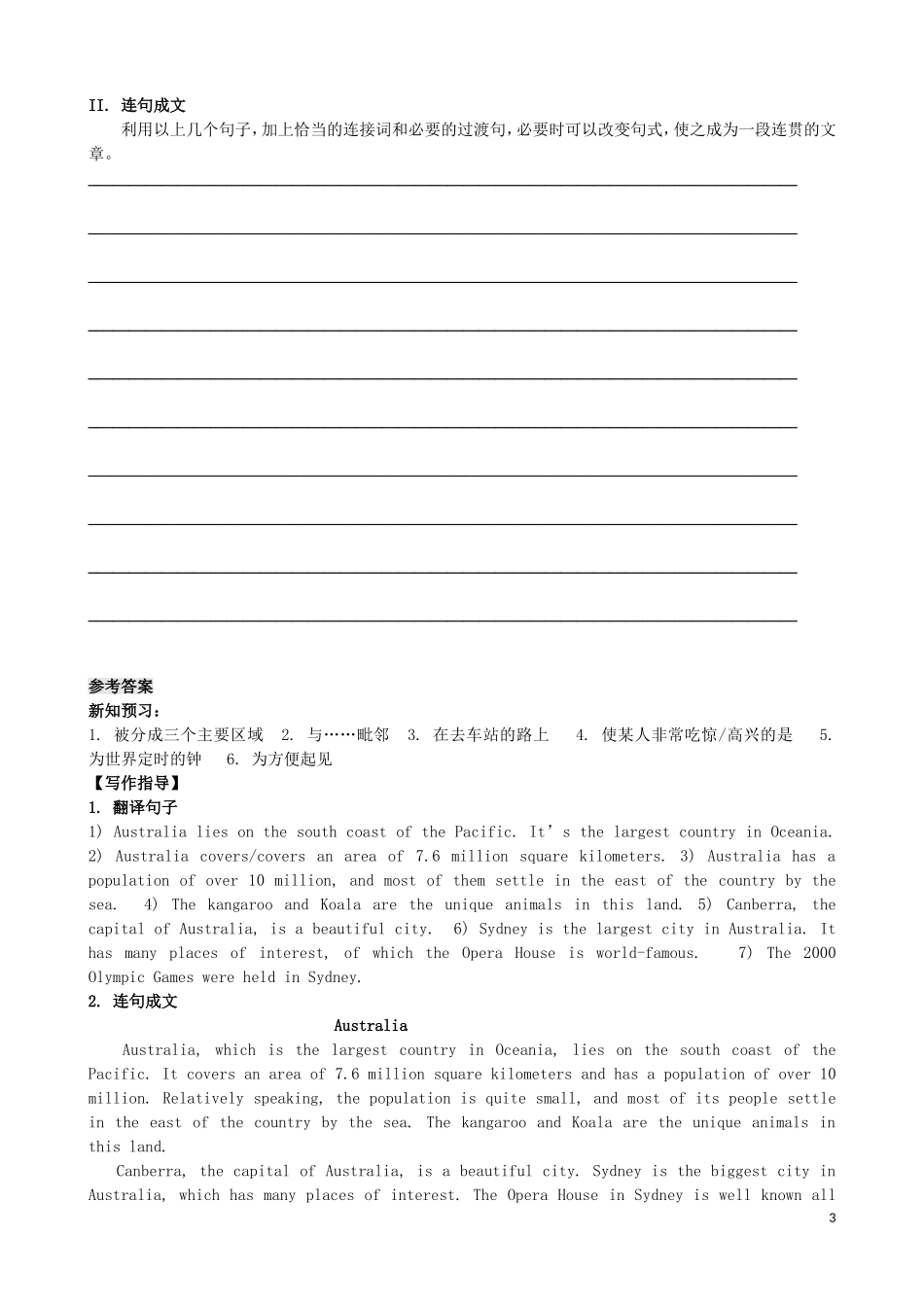 高中英语 Unit 2 The United Kingdom（第6课时）Workbook学案 新人教版必修5-新人教版高二必修5英语学案_第3页