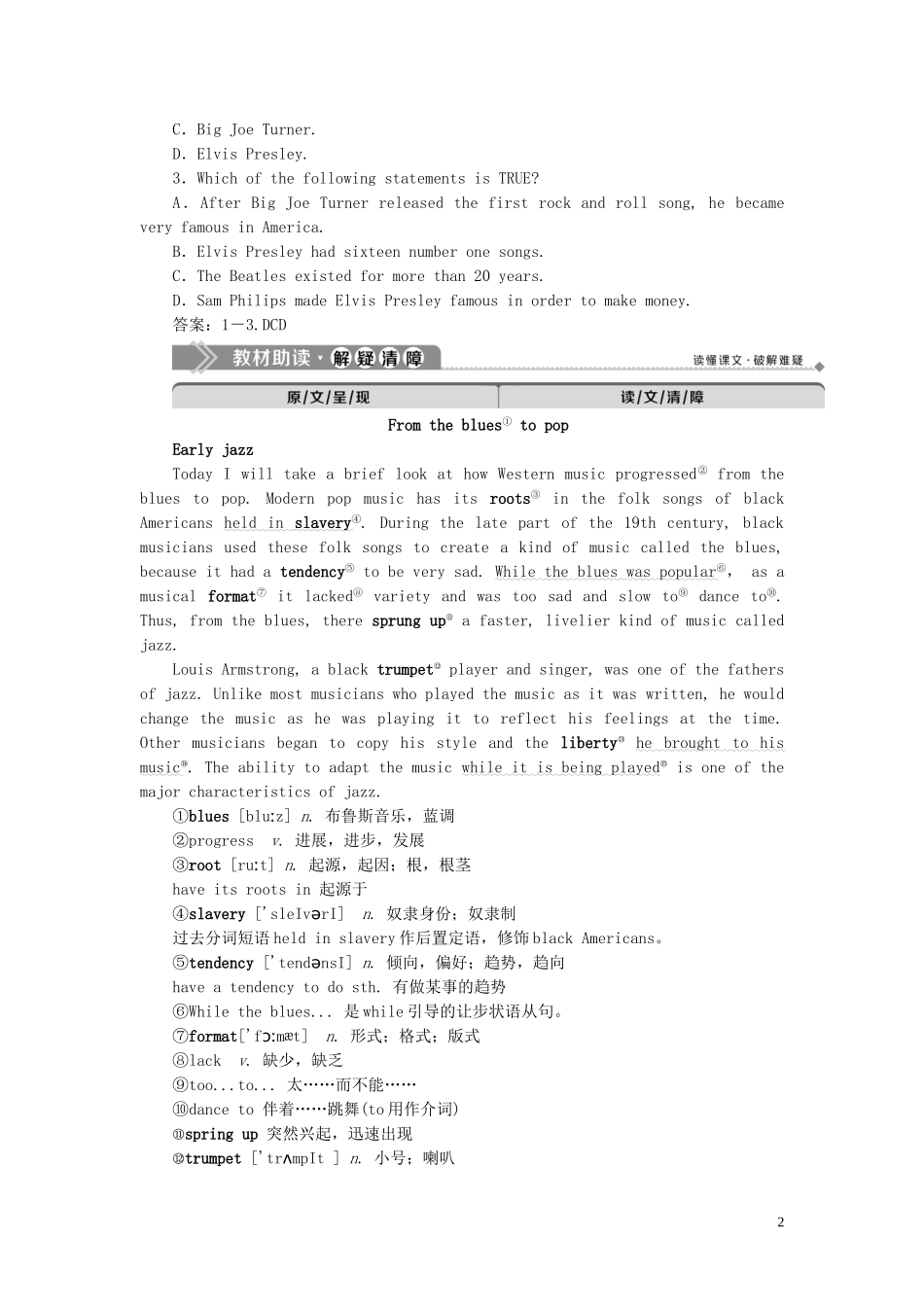 高中英语 Unit 2 The universal language Section Ⅲ Word power Task  Project学案 牛津译林版选修8-牛津版高二选修8英语学案_第2页