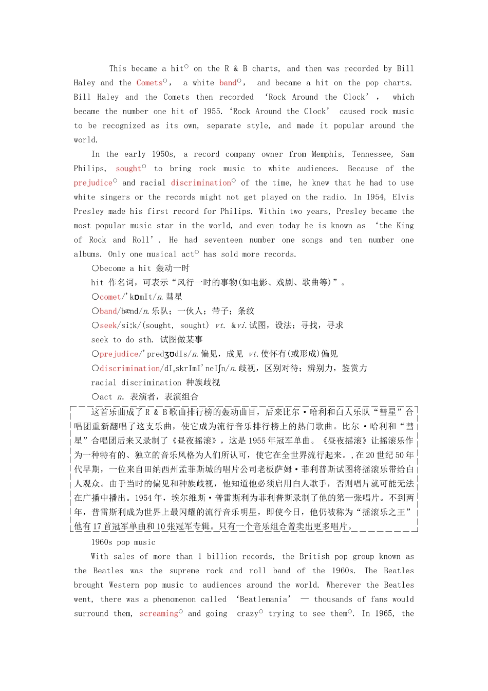 高中英语 Unit 2 The universal language Section Ⅴ Project教学案 牛津译林版选修8-牛津版高二选修8英语教学案_第3页