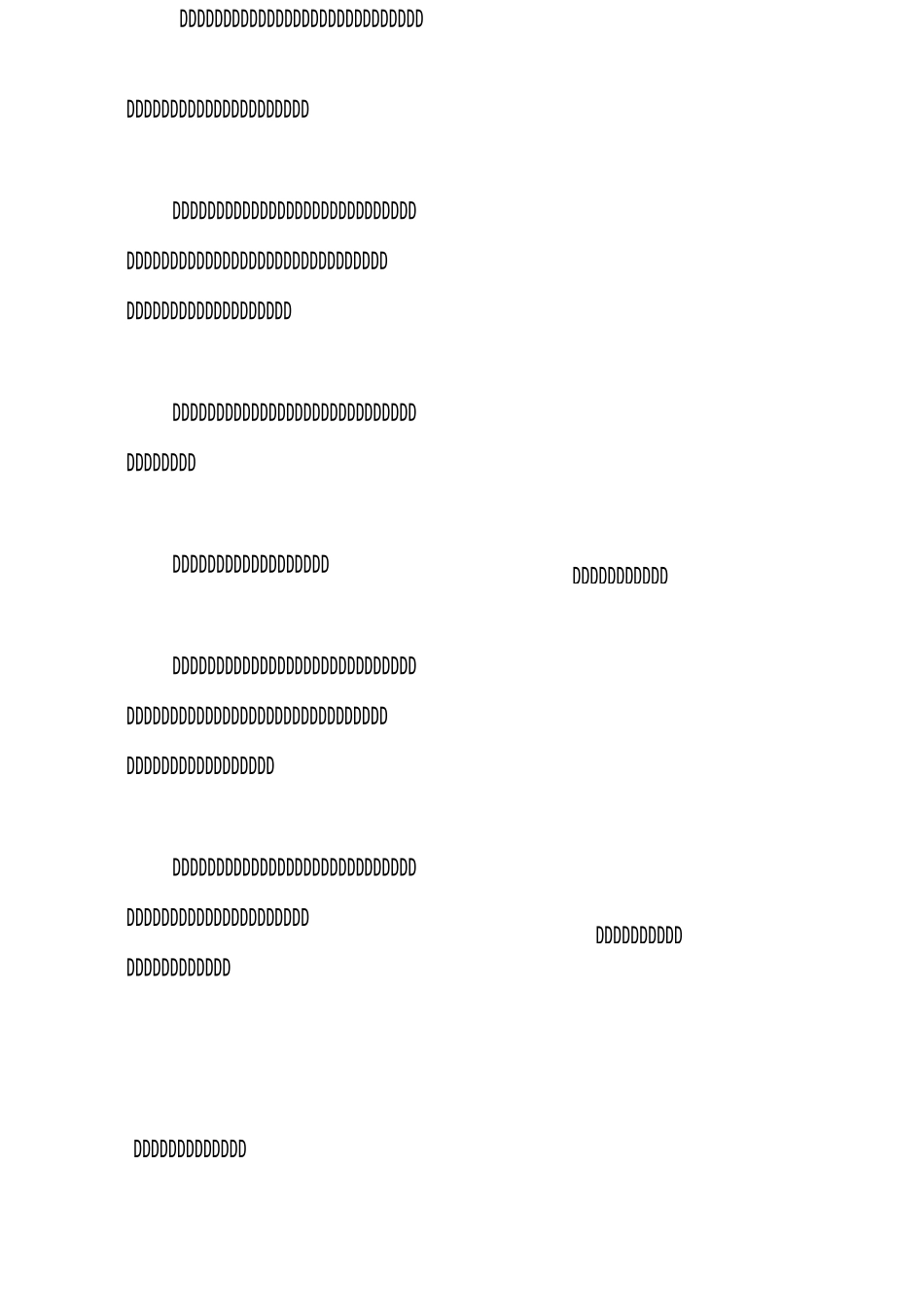 项目负责人职责_第2页