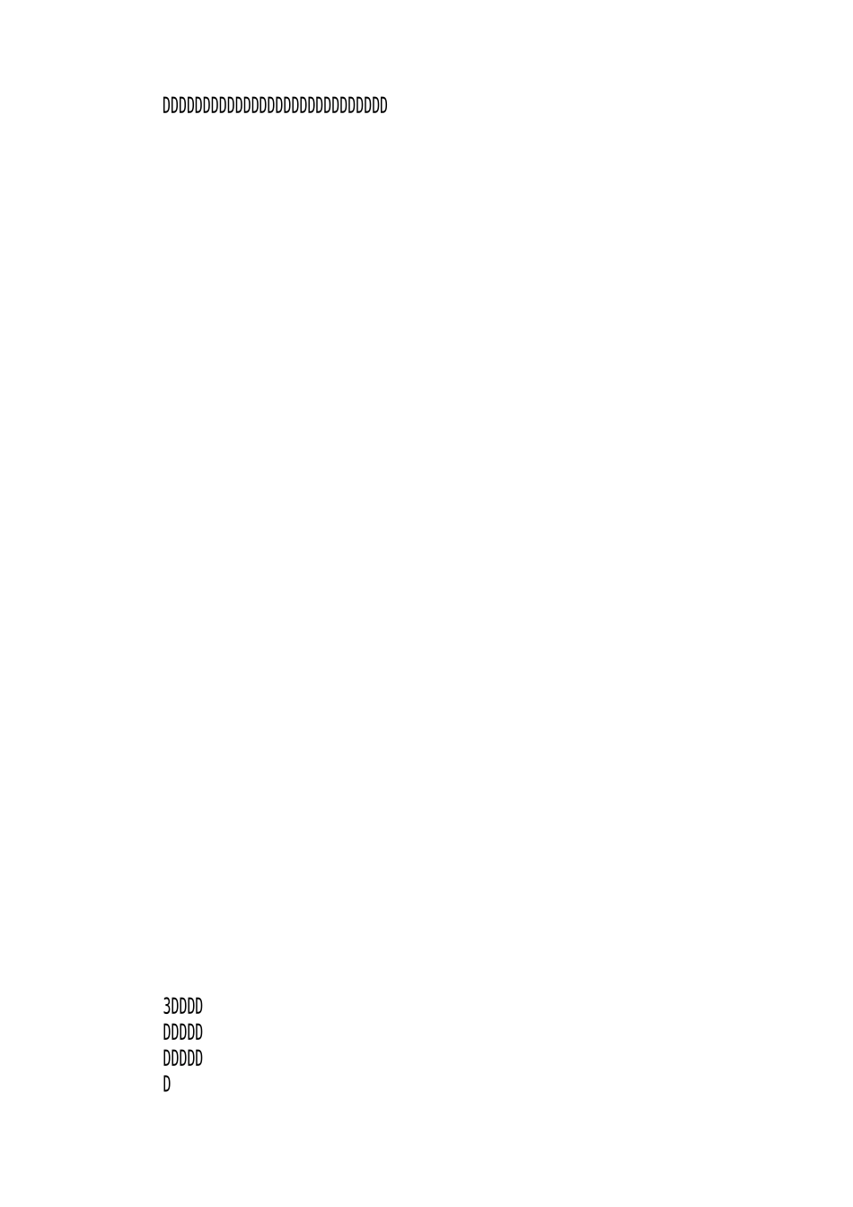 项目负责人职责_第3页