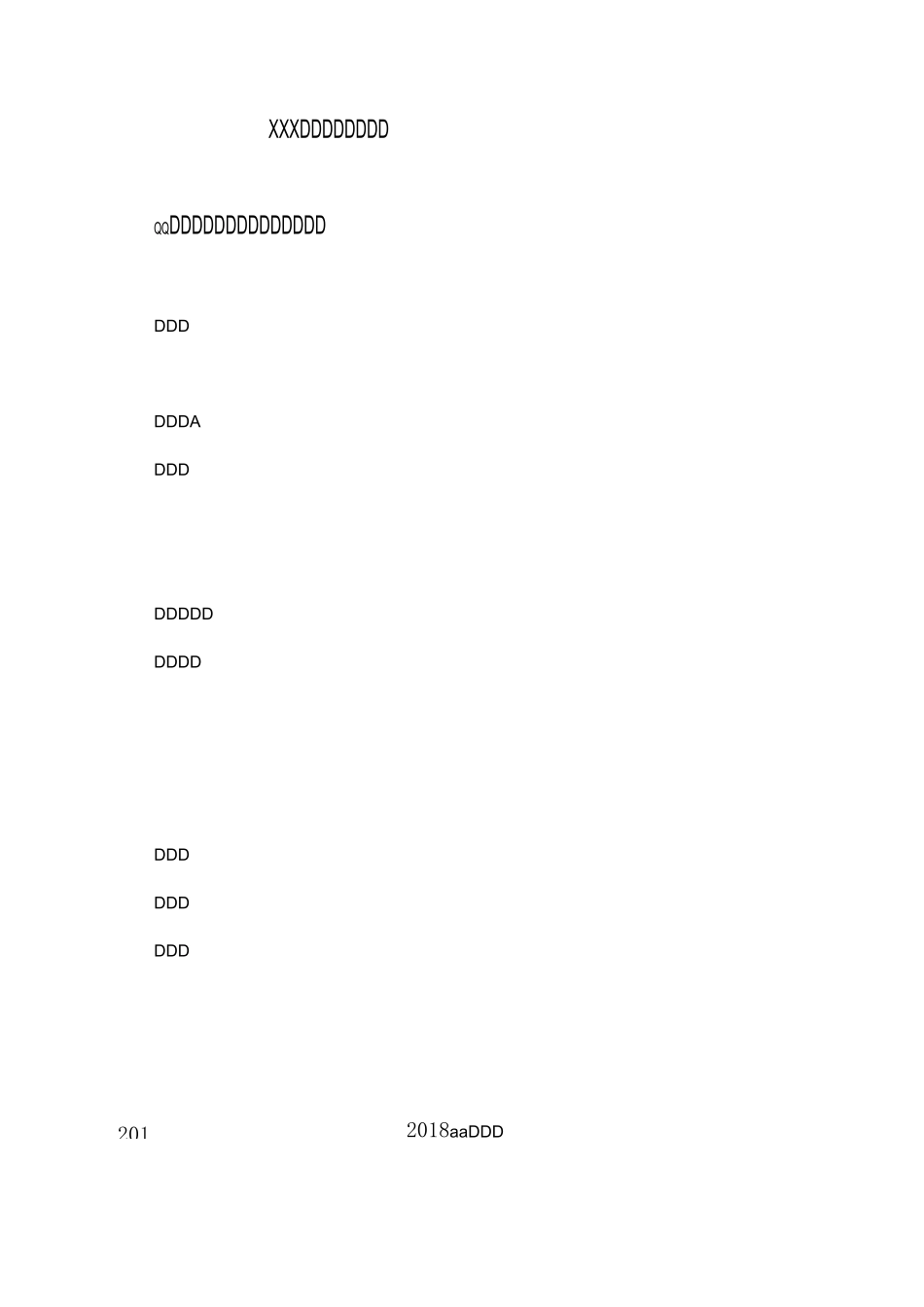 建设工程有限公司《工程项目管理部岗位职责》_第1页