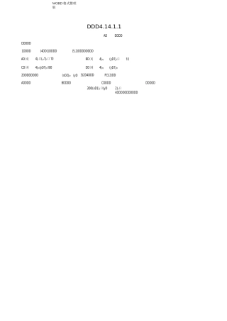 圆的标准方程练习试题