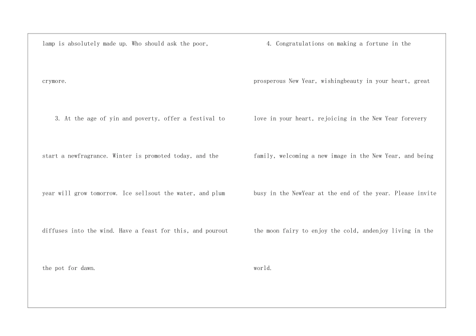2024年春节将至的诗句英文版80句_第2页