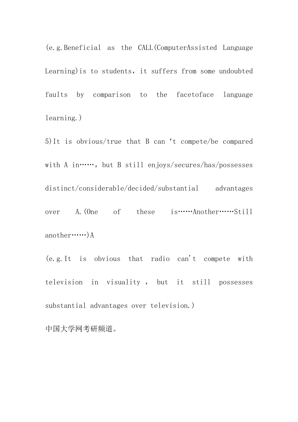2024年考研英语写作-常用让步句_第3页