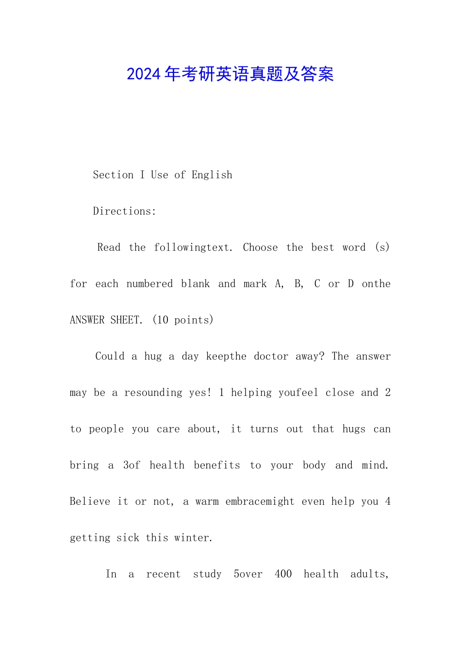 2024年考研英语真题及答案_第1页