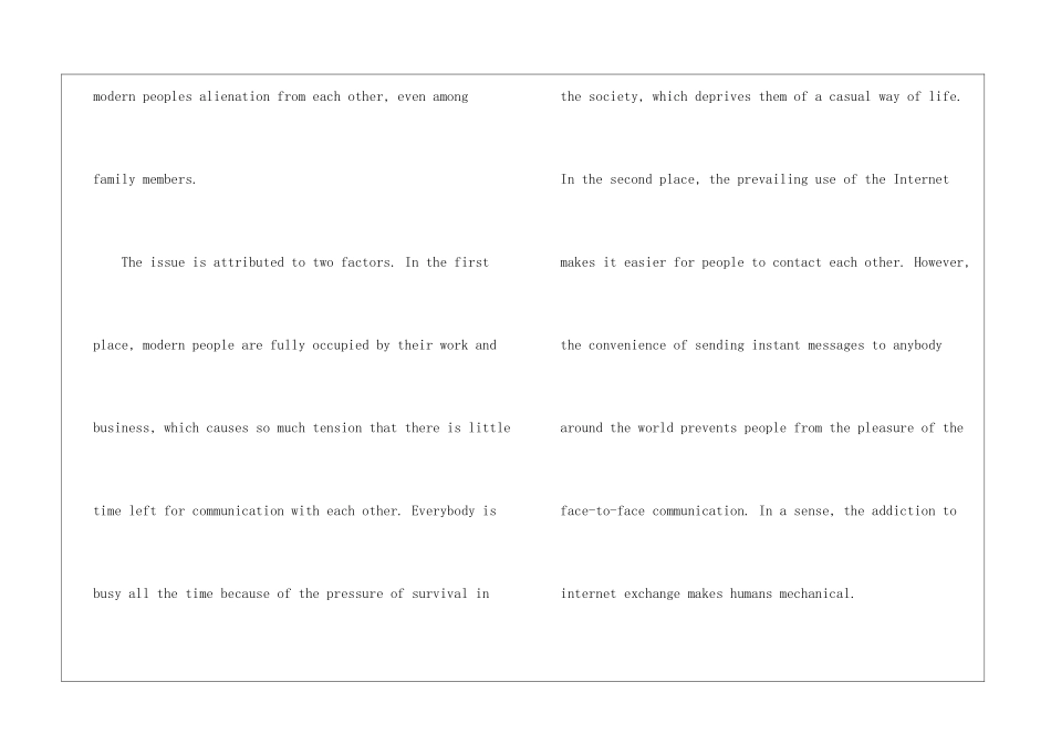 2024年考研英语预测作文必备范文及译文_第2页