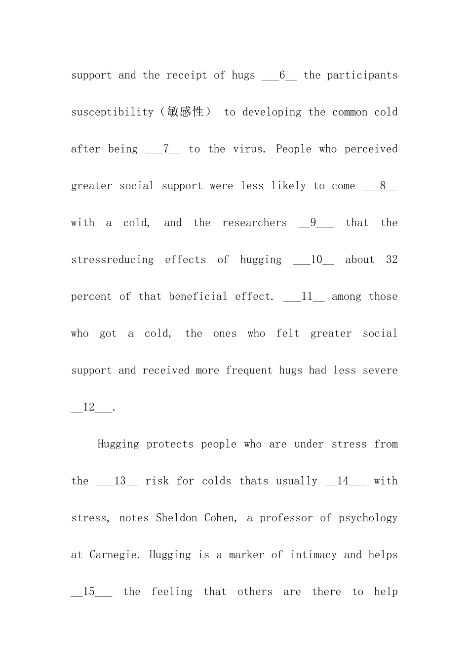 2024年考研英语完整真题及答案_第2页