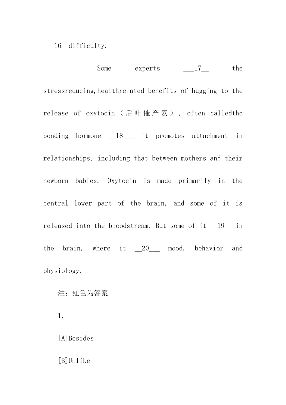2024年考研英语完整真题及答案_第3页