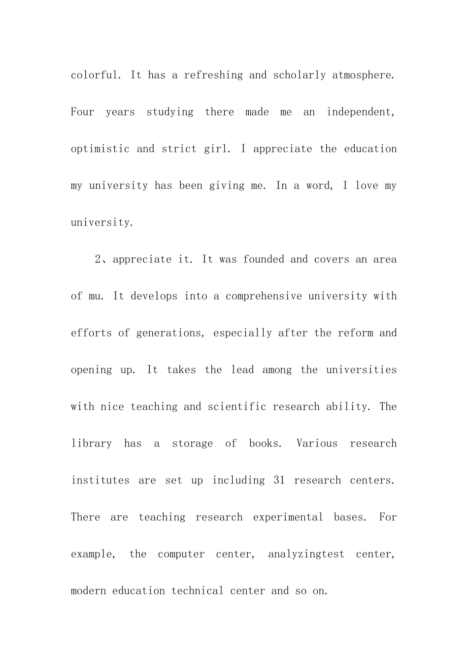2024年考研英语面试常见问题及答案_第2页