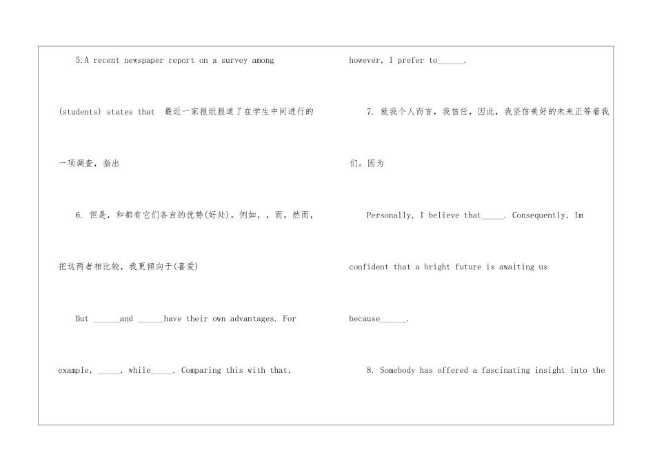 2024年英语四级作文模版：结尾-英语四级作文_第2页