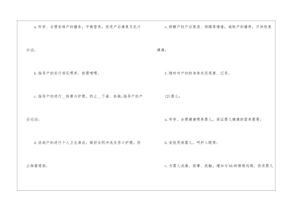 2024年鞍山劳动合同3篇_第3页
