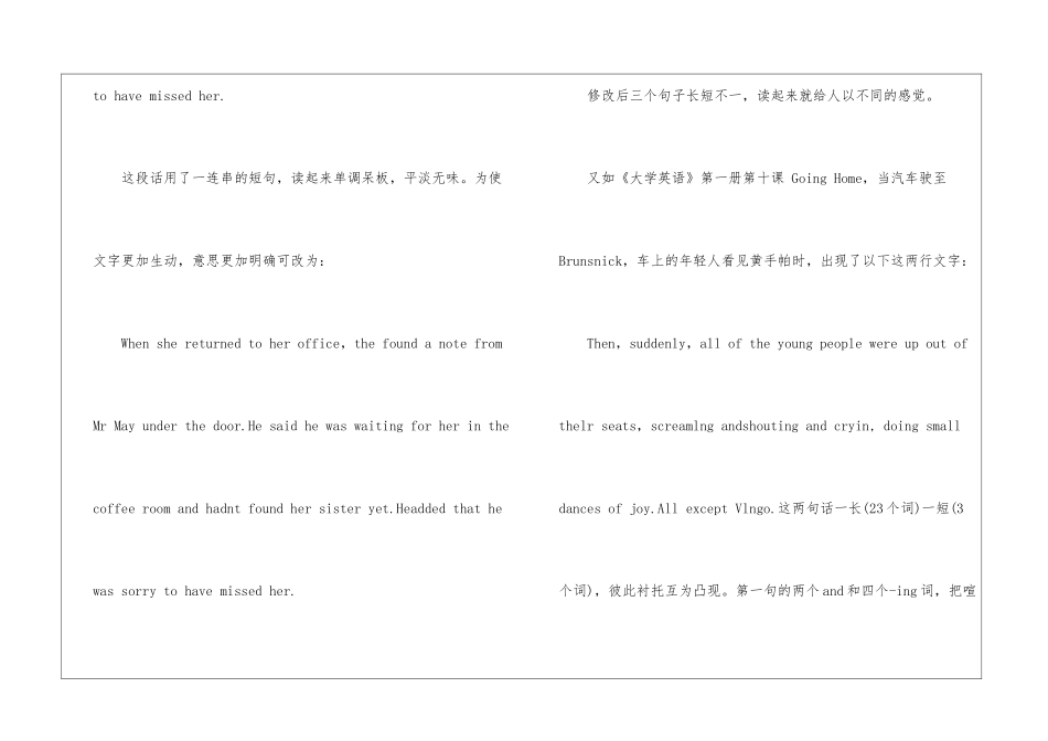 2024年高考英语作文高分技巧-英语写作指导_第2页