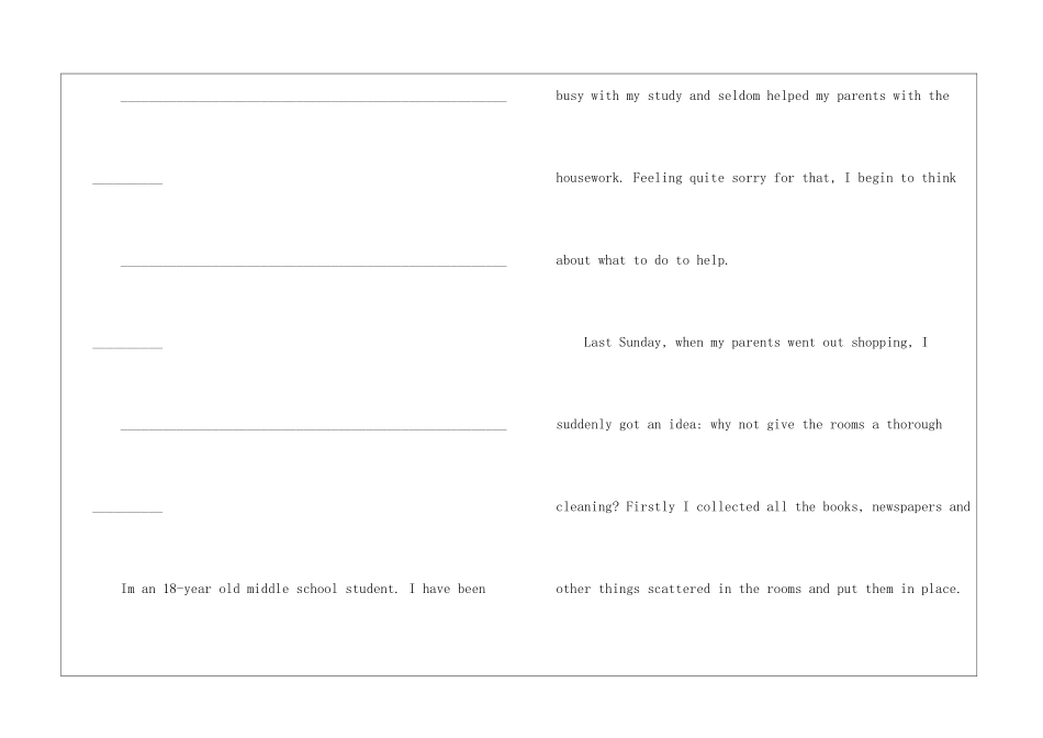 2024年高考英语满分作文-1_第2页