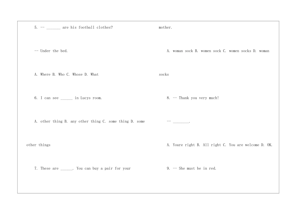 2024广州小升初英语试卷_第3页