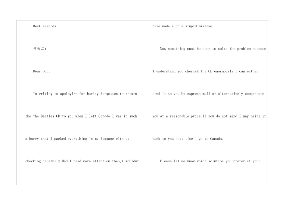 2024最新英语道歉信模板-道歉信_第2页