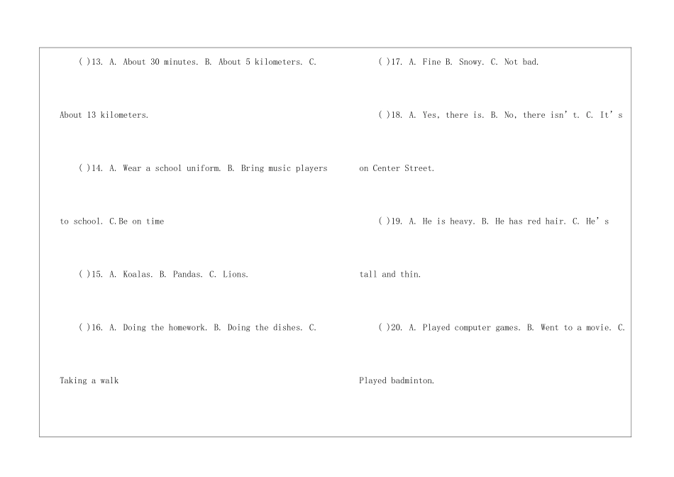 2024滨州中考英语试题及答案_第3页