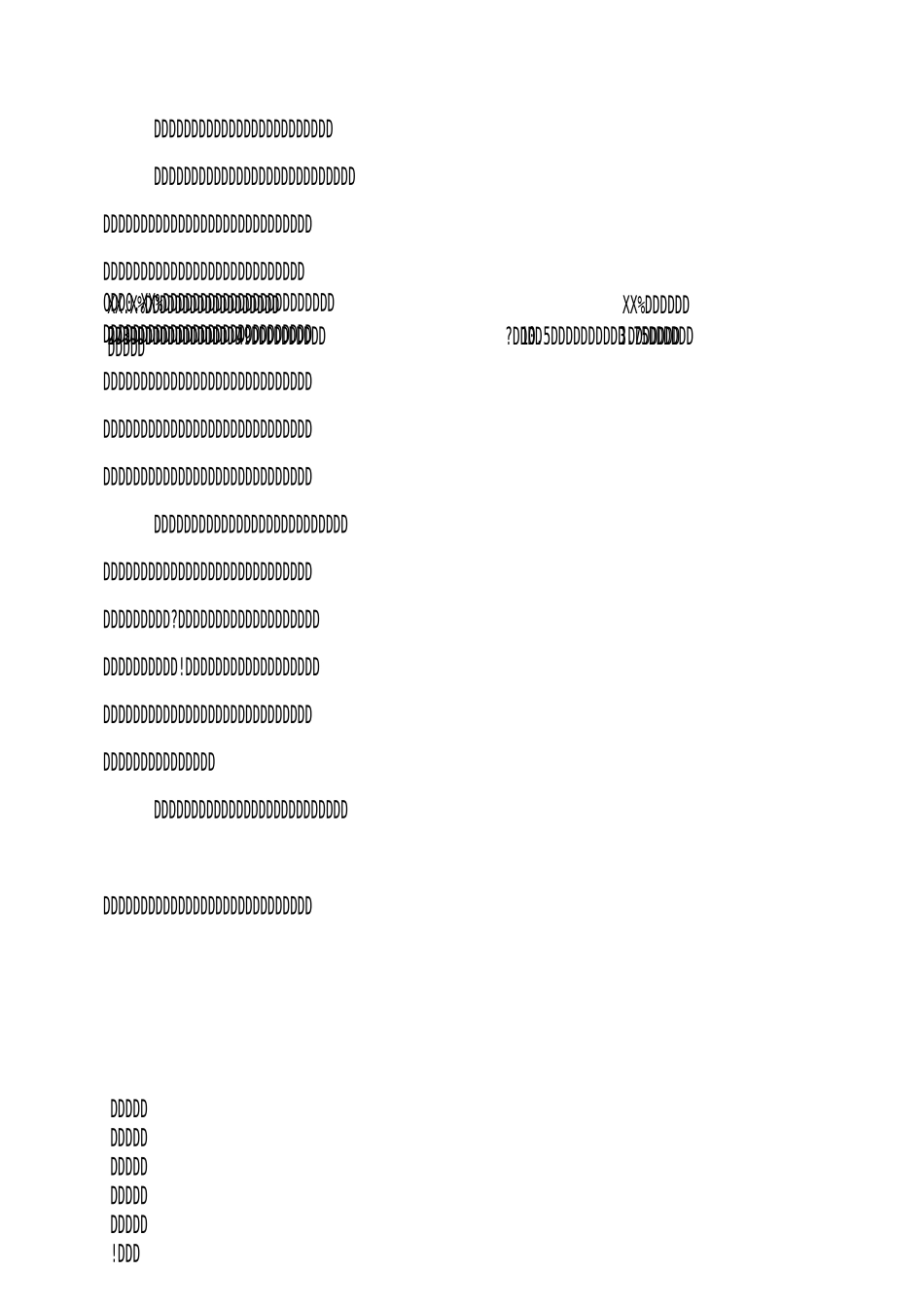 世界水日倡议书三篇_第3页