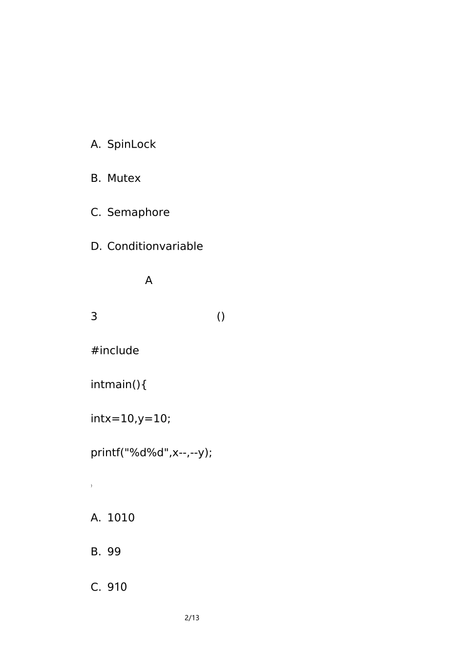 嵌入式工程师笔试题目_第2页