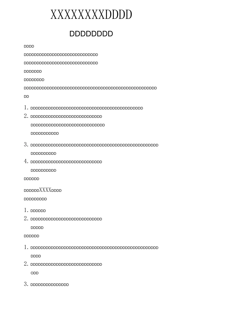 奖励乐捐管理制度_第1页