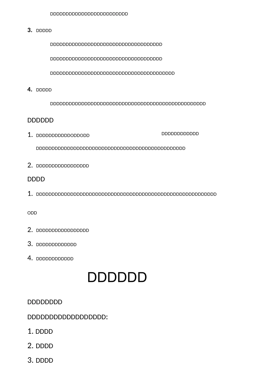 奖励乐捐管理制度_第3页